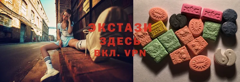 Ecstasy таблы  дарнет шоп  Опочка 